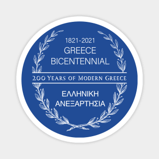 Greece Bicentennial 2021 Greek 200 Year Anniversary Magnet